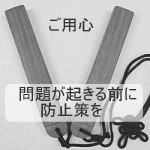上田隆正 社労士